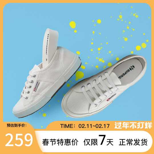 21 布鞋女白人气热卖榜推荐 淘宝海外