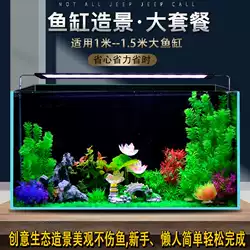 鱼缸装饰仿真水草 新人首单优惠推荐 21年3月 淘宝海外