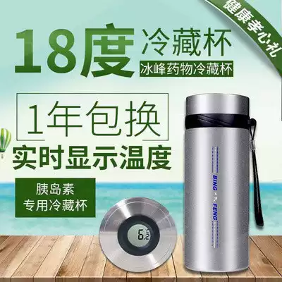 21 保冰包保冷剂人气热卖榜推荐 淘宝海外