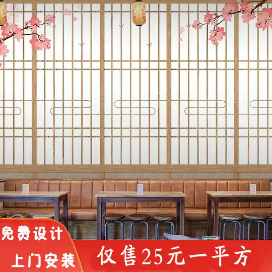 和风墙纸木门 新人首单优惠推荐 21年3月 淘宝海外 和风墙纸木门 新人首单优惠推荐 21年3月 淘宝海外