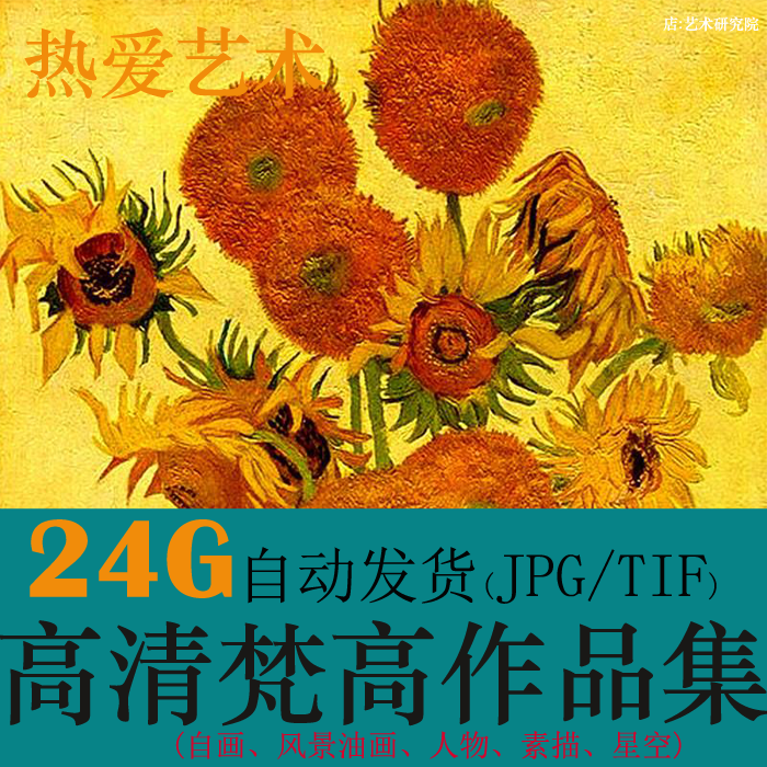 星空高清图片下载 星空高清图片设计 星空高清图片制作 素材 淘宝海外