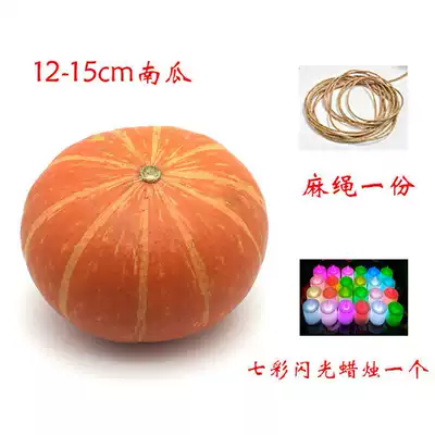 万圣节南瓜制作制作 万圣节南瓜制作diy 万圣节南瓜制作教学 制作方法 淘宝海外