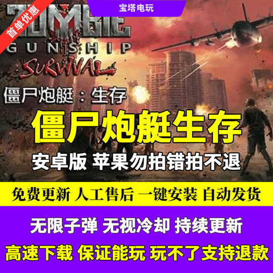 21 炮艇人气热卖榜推荐 淘宝海外