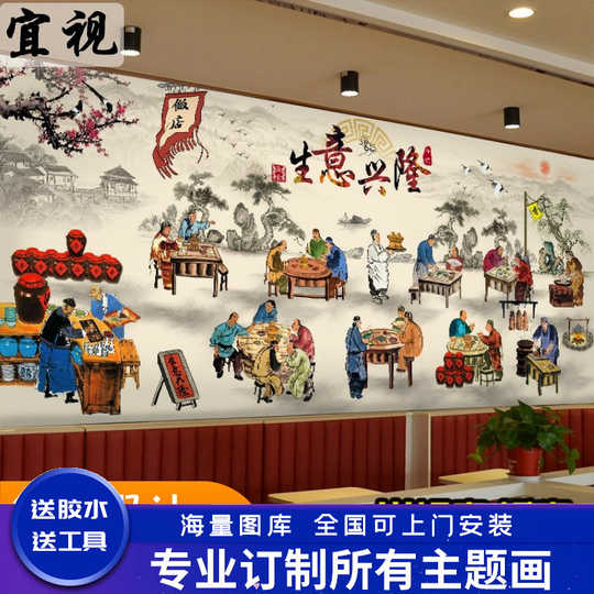 21 墙纸中餐馆人气热卖榜推荐 淘宝海外