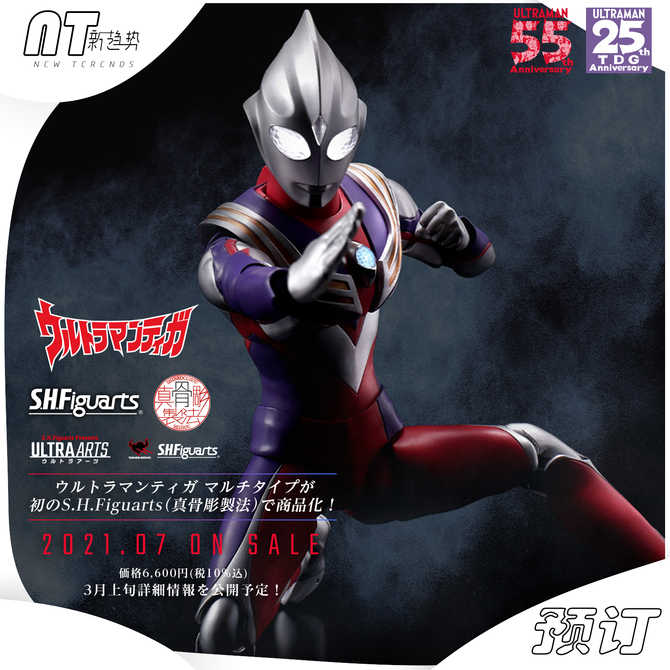 平成 新人首单优惠推荐 21年3月 淘宝海外