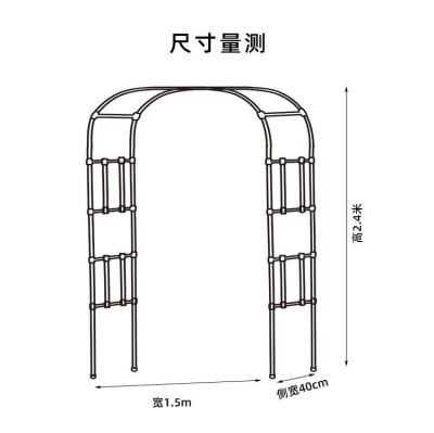 苗木 薔薇