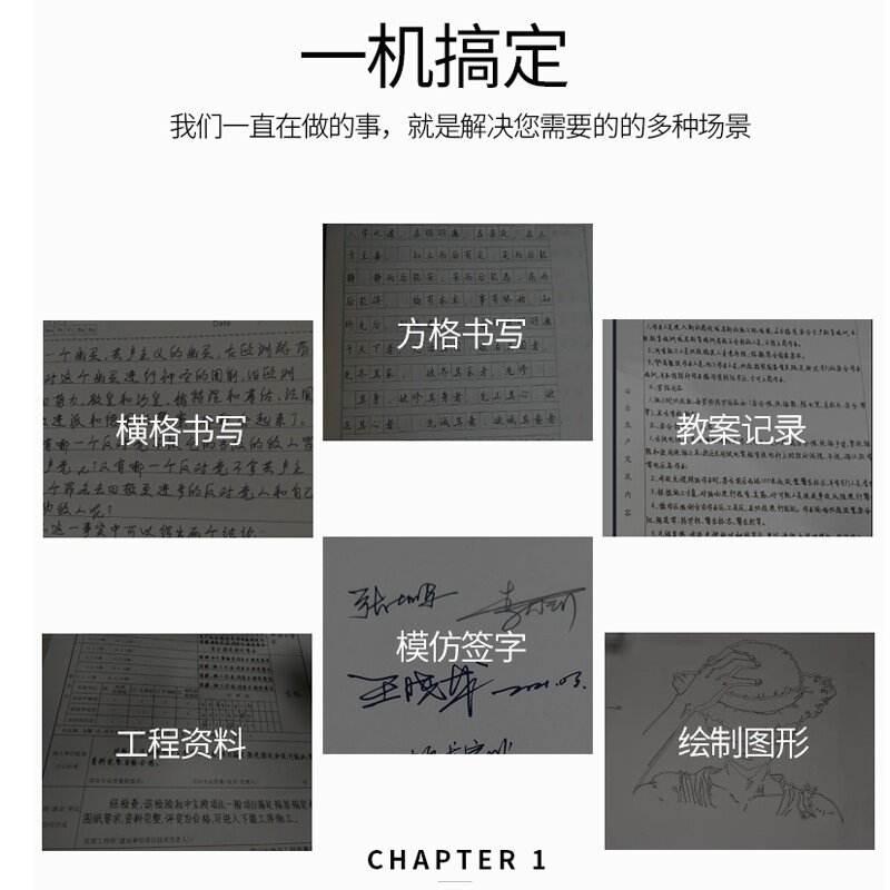 Automatic Writing Robot