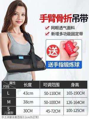 手托架骨折肘 新人首单优惠推荐 21年4月 淘宝海外