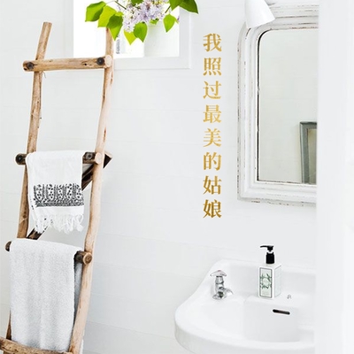 照镜子墙贴设计 照镜子墙贴布置 照镜子墙贴图片 颜色 淘宝海外