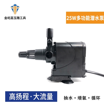 水族循环冷却新品 水族循环冷却价格 水族循环冷却包邮 品牌 淘宝海外