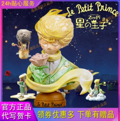 息子新品 息子价格 息子包邮 品牌 淘宝海外