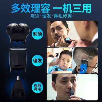 剃光头工具 新人首单优惠推荐 21年6月 淘宝海外