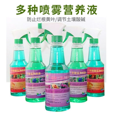 花卉液体肥料新品 花卉液体肥料价格 花卉液体肥料包邮 品牌 淘宝海外