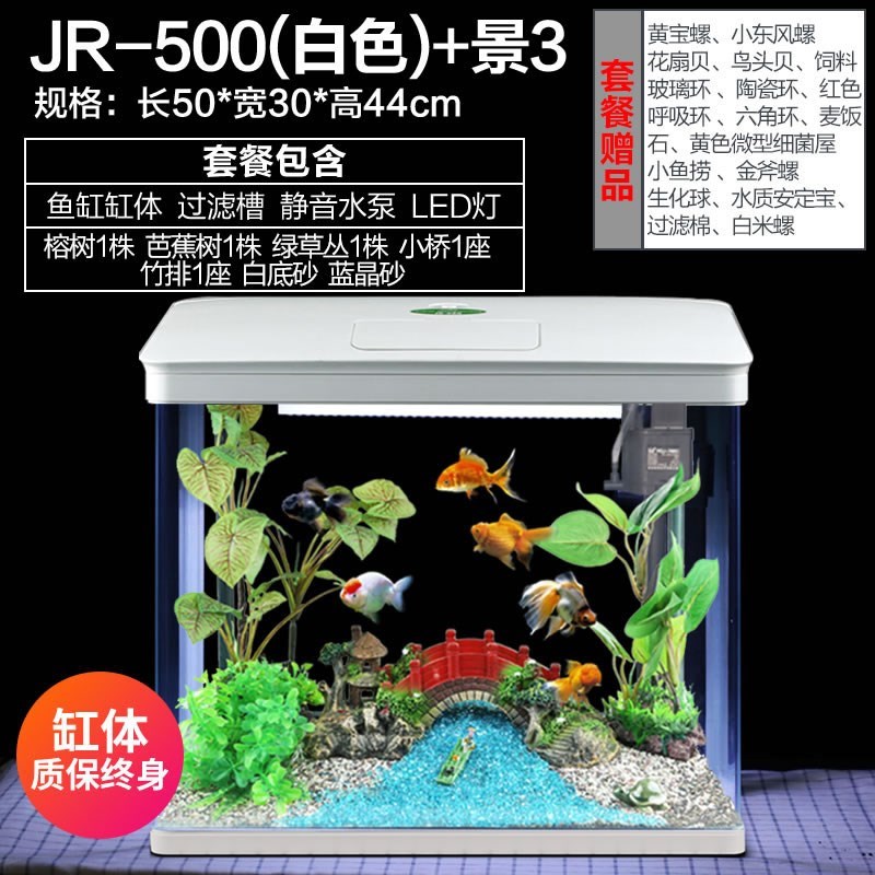 金鱼水槽设计 金鱼水槽价格 金鱼水槽教学 布置 淘宝海外