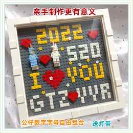 520 Valentine's Day gift to his wife to marry new Diy hand-deliver boyfriend to girlfriend walking heart building block puzzle