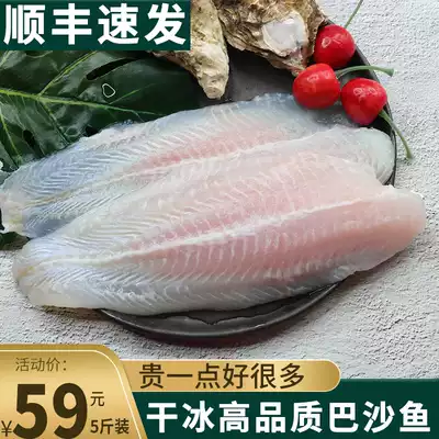 无刺鱼柳 新人首单优惠推荐 21年6月 淘宝海外