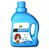 下水管杀虫剂 新人首单优惠推荐 21年6月 淘宝海外