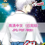 银魂中 新人首单优惠推荐 21年6月 淘宝海外