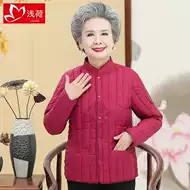 妈妈羽绒服6070岁推荐品牌 新人首单立减十元 2021年6月 淘宝海外