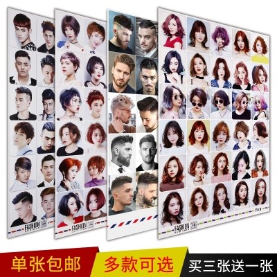 短发型设计- 新人首单优惠推荐- 2021年6月淘宝海外