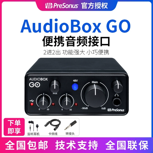 Presonus audiobox go Portable 2nd in -2 записи Live King Card