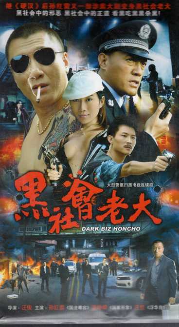 孙红雷电视剧 新人首单优惠推荐 21年4月 淘宝海外