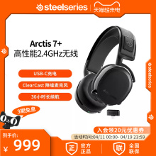 Наушники Steelseries Siberia V2 фото