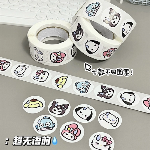 Ins Wind Sanrio Cartoon Anime Anime Японская наклейка без речи круглый