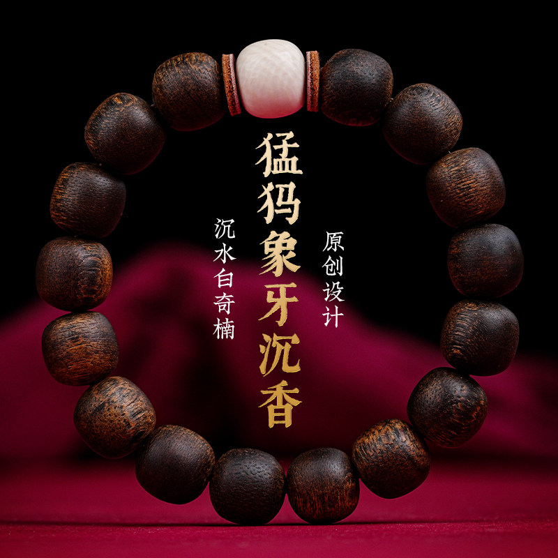 Nha Trang Fully Sunken White Kyara Strand