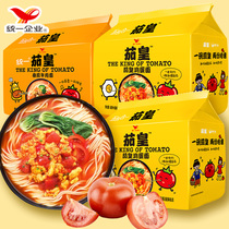 Uniform Eggplant Instant Noodles Xinjiang Tomato Egg Noodles Tomato Beef Noodle Tomato Beef Noodle Noodle Hostel Bagged Convenient Speed Food