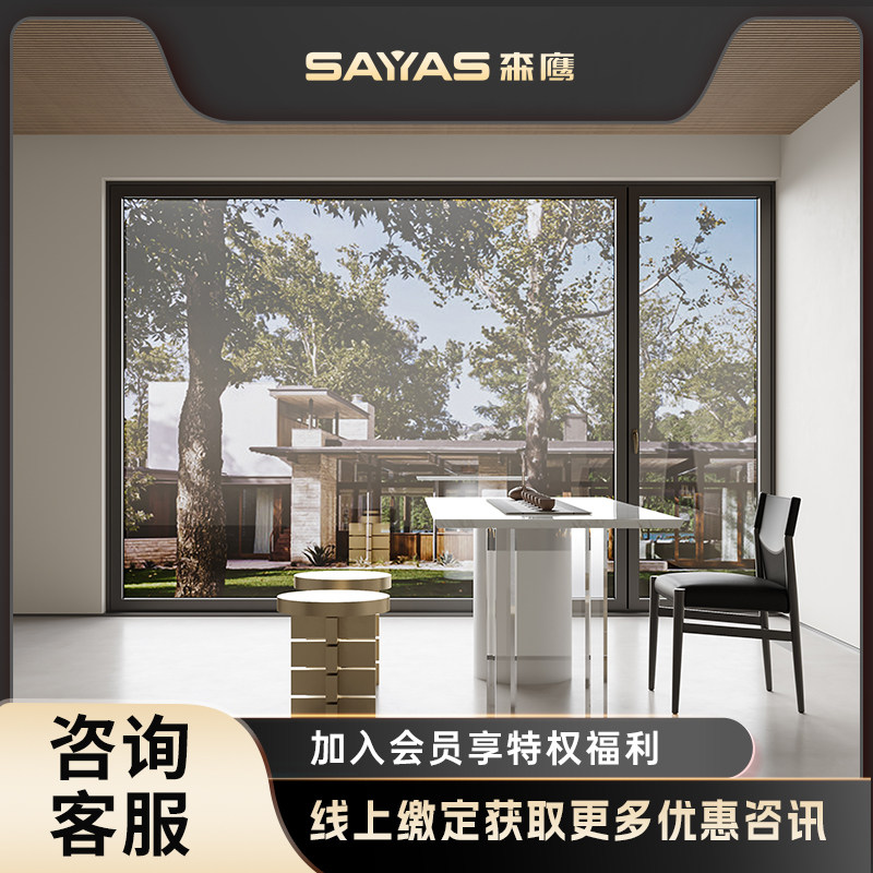 Senying windows JE86 aluminum soundproof