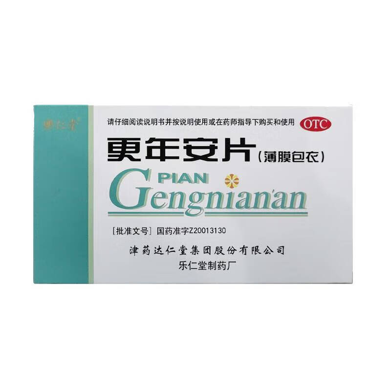  更年安片 0.31g*60片/盒