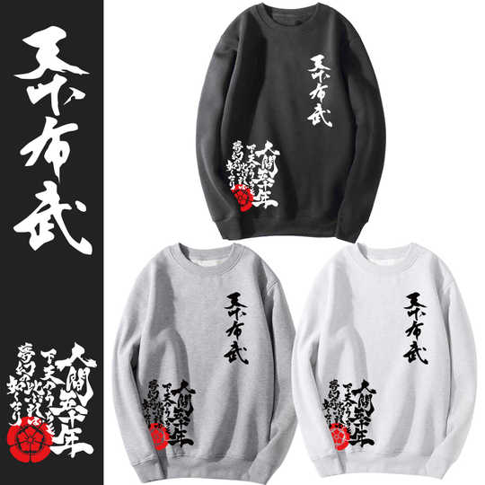 21 織田信長家紋人氣熱賣榜推薦 淘寶海外