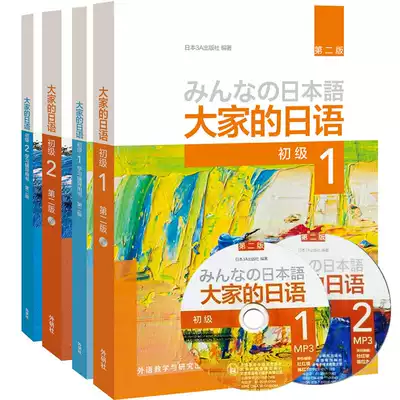 listmetadata Description 去哪儿购买大家的日本语日文版 当然来淘宝海外 淘宝当前有95件大家的日本语 日文版相关的商品在售 H1 大家的日本语 日文版 Robots Index Follow Showtotalitems 95 Keyword 大家的日本语日文版 Title 大家的