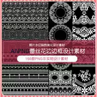 蕾丝花边背景 新人首单优惠推荐 21年6月 淘宝海外