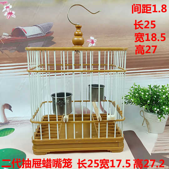 21 蜡嘴鸟笼塑料人气热卖榜推荐 淘宝海外