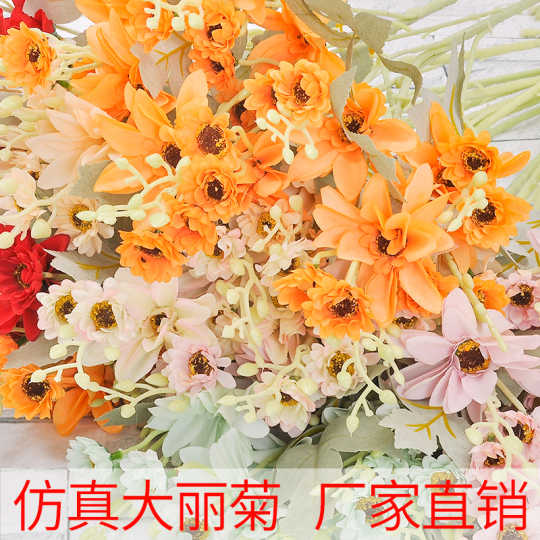 舞台假花设计 舞台假花种植 舞台假花图片 教学 淘宝海外