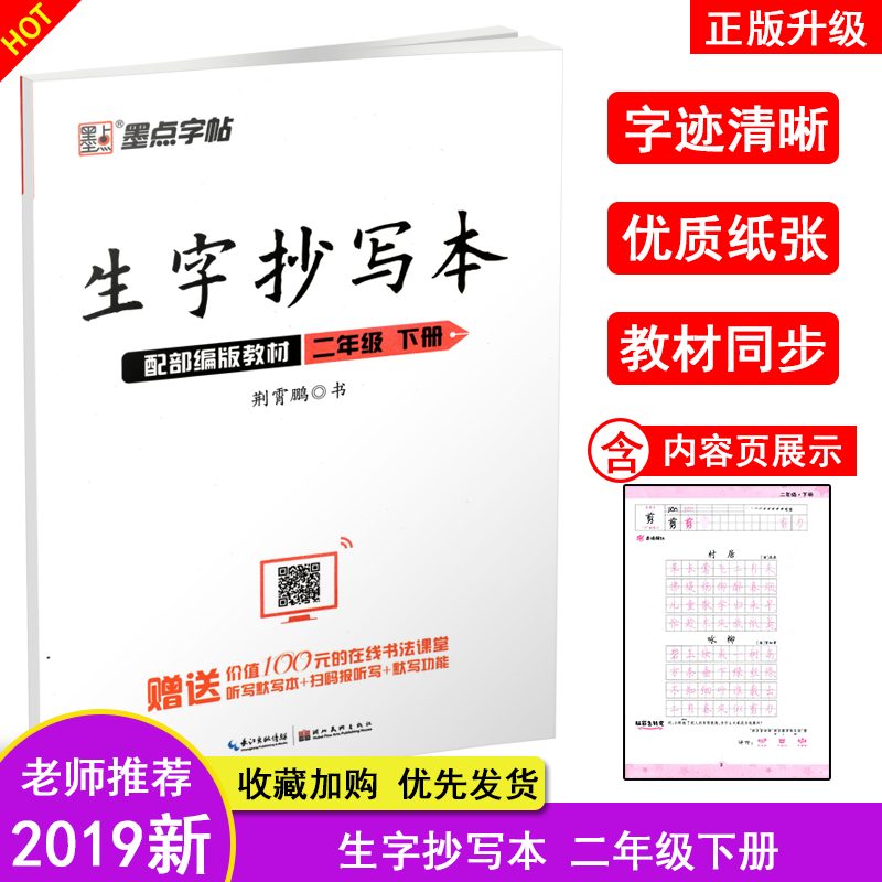 扫字笔 新人首单优惠推荐 21年6月 淘宝海外 扫字笔 新人首单优惠推荐 21年6月 淘宝海外
