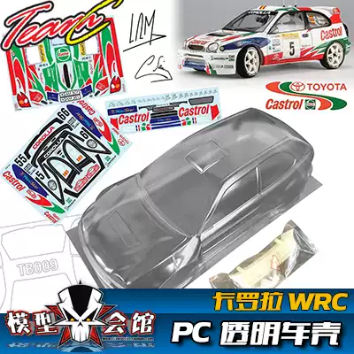 遥控车避震器 新人首单立减十元 21年10月 淘宝海外