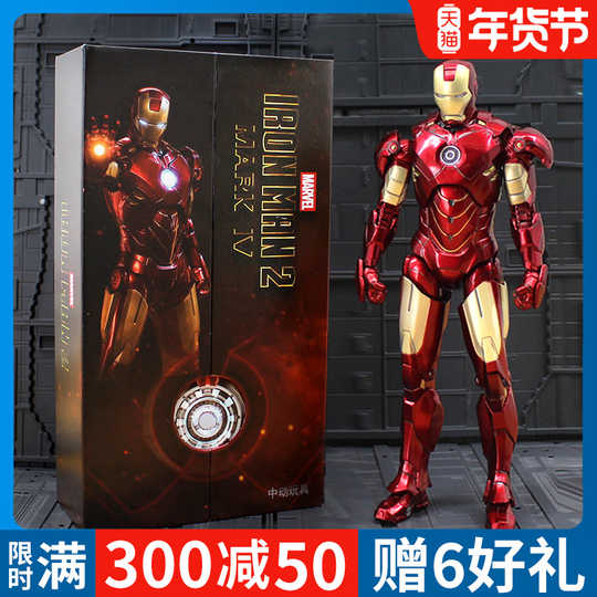 21 复仇联盟玩具公仔人气热卖榜推荐 淘宝海外