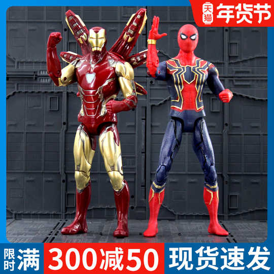 21 复仇联盟玩具公仔人气热卖榜推荐 淘宝海外