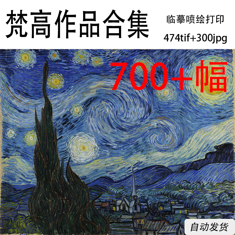 星空图片下载 星空图片设计 星空图片制作 素材 淘宝海外 星空图片下载 星空图片设计 星空图片制作 素材 淘宝海外