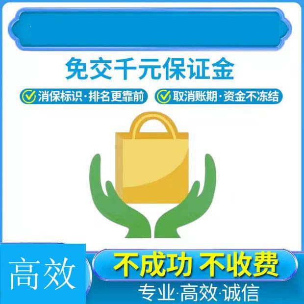 Auto insurance renewal consultation