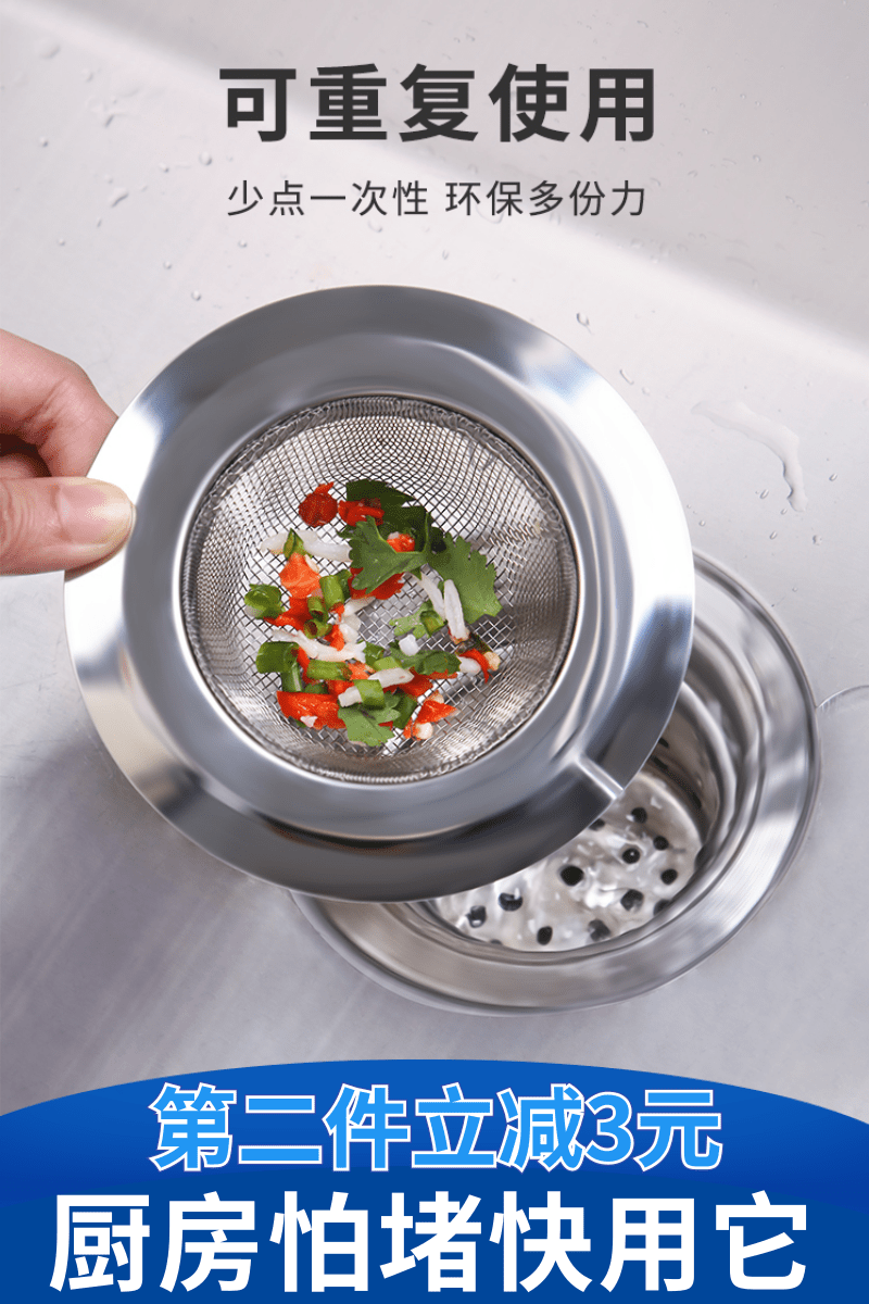 洗碗池漏斗新品 洗碗池漏斗价格 洗碗池漏斗包邮 品牌 淘宝海外