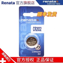 Swiss original imported car remote control CR2032 button battery car key 3V Lithium battery