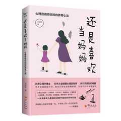 美鈴 新人首單優惠推薦 21年6月 淘寶海外