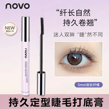 NOVO eye black waterproof, long, curly and non dazzling