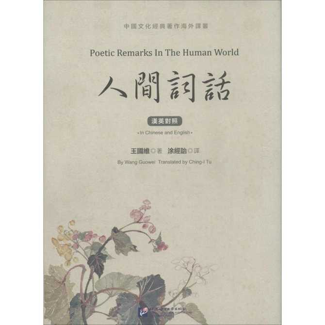 文学类英文 新人首单优惠推荐 21年3月 淘宝海外