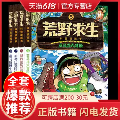 图画大全 新人首单优惠推荐 21年6月 淘宝海外