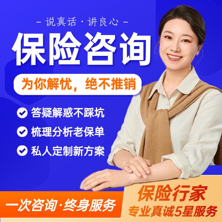 Sports accident insurance basketball cycling